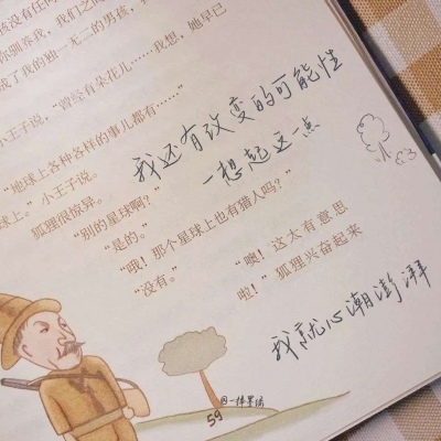 Furry插画构图技巧Furry群